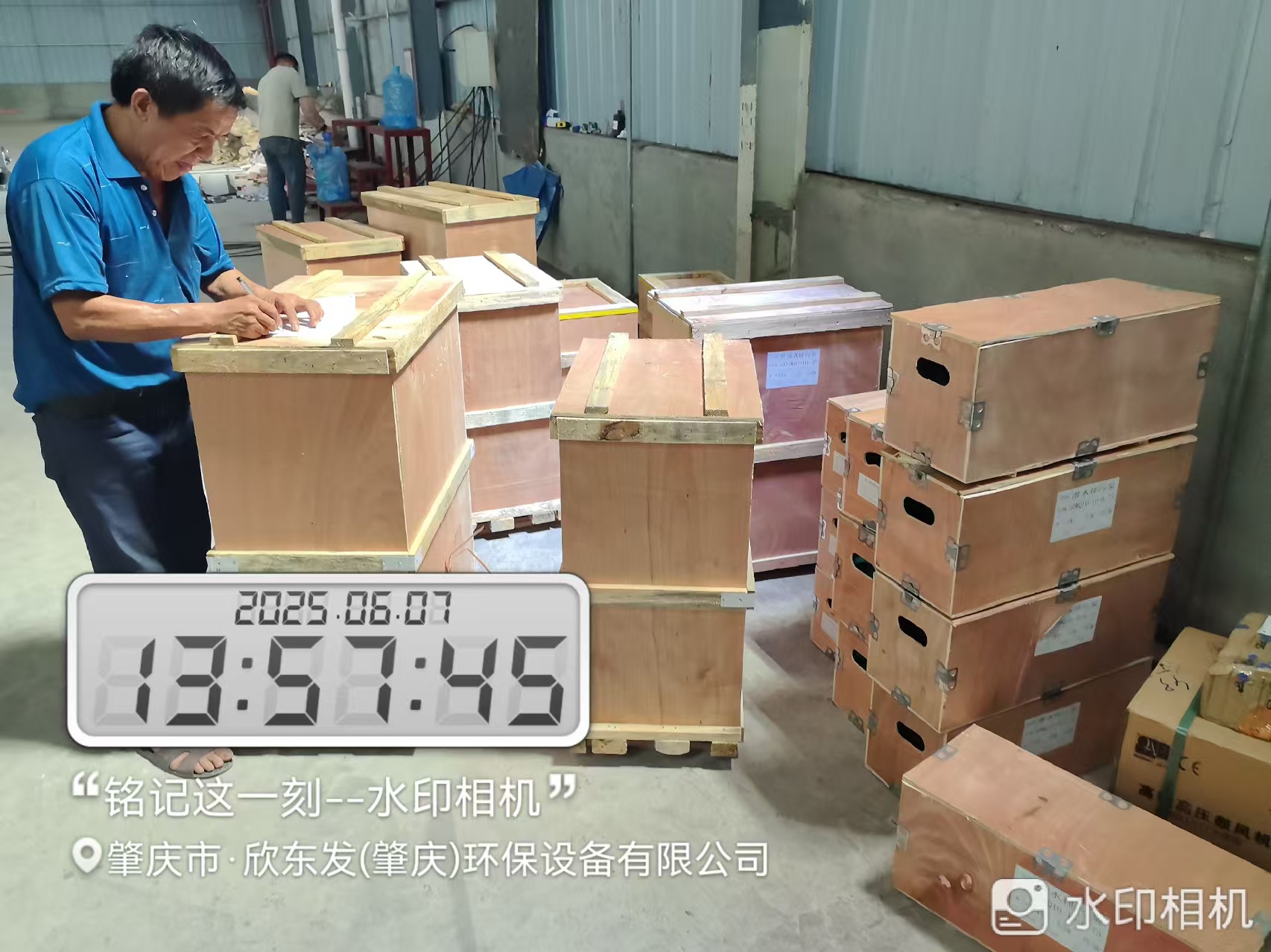 微信图片_20250623111822