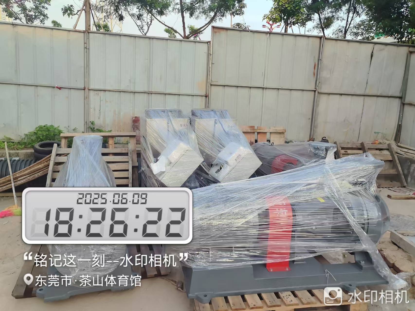 微信图片_20250623111806